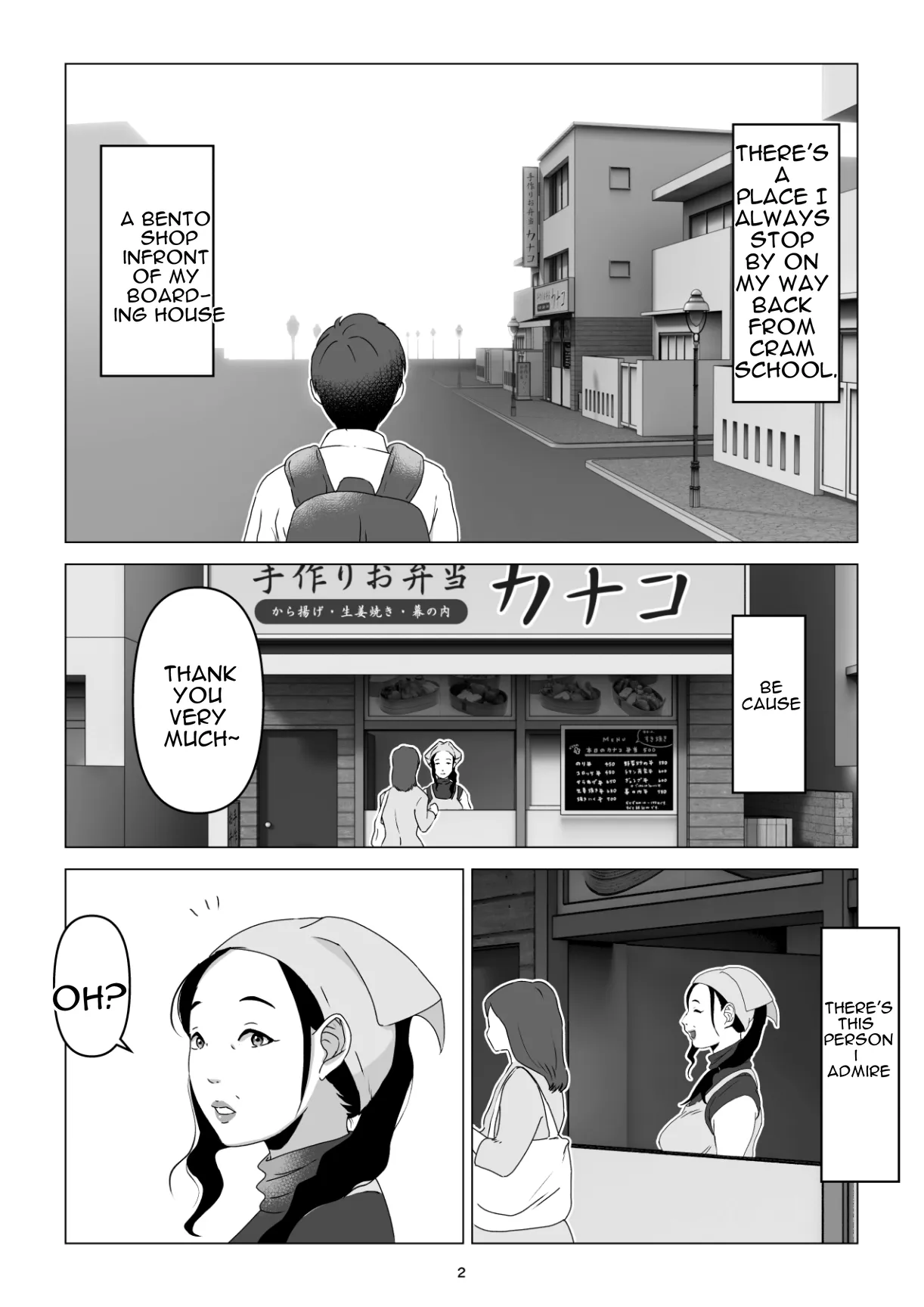 MotoYan no Otto o Motsu, Bentou-ya no Oba-san o Netotte Shimatta Hanashi. Boku wa Korosareru no Kamo Shirenai. page 2 full