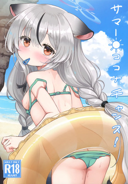 Summer ☀ Cocona Chance!