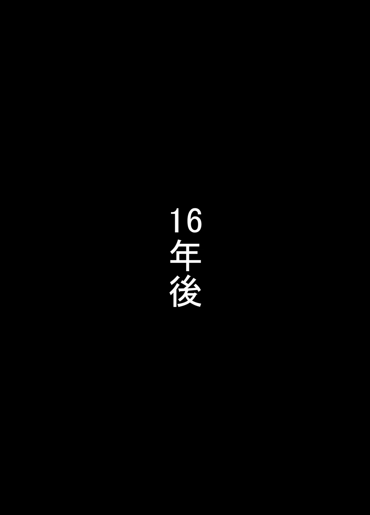 元田舎の黒ギャルJkの子とセックスしました page 3 full