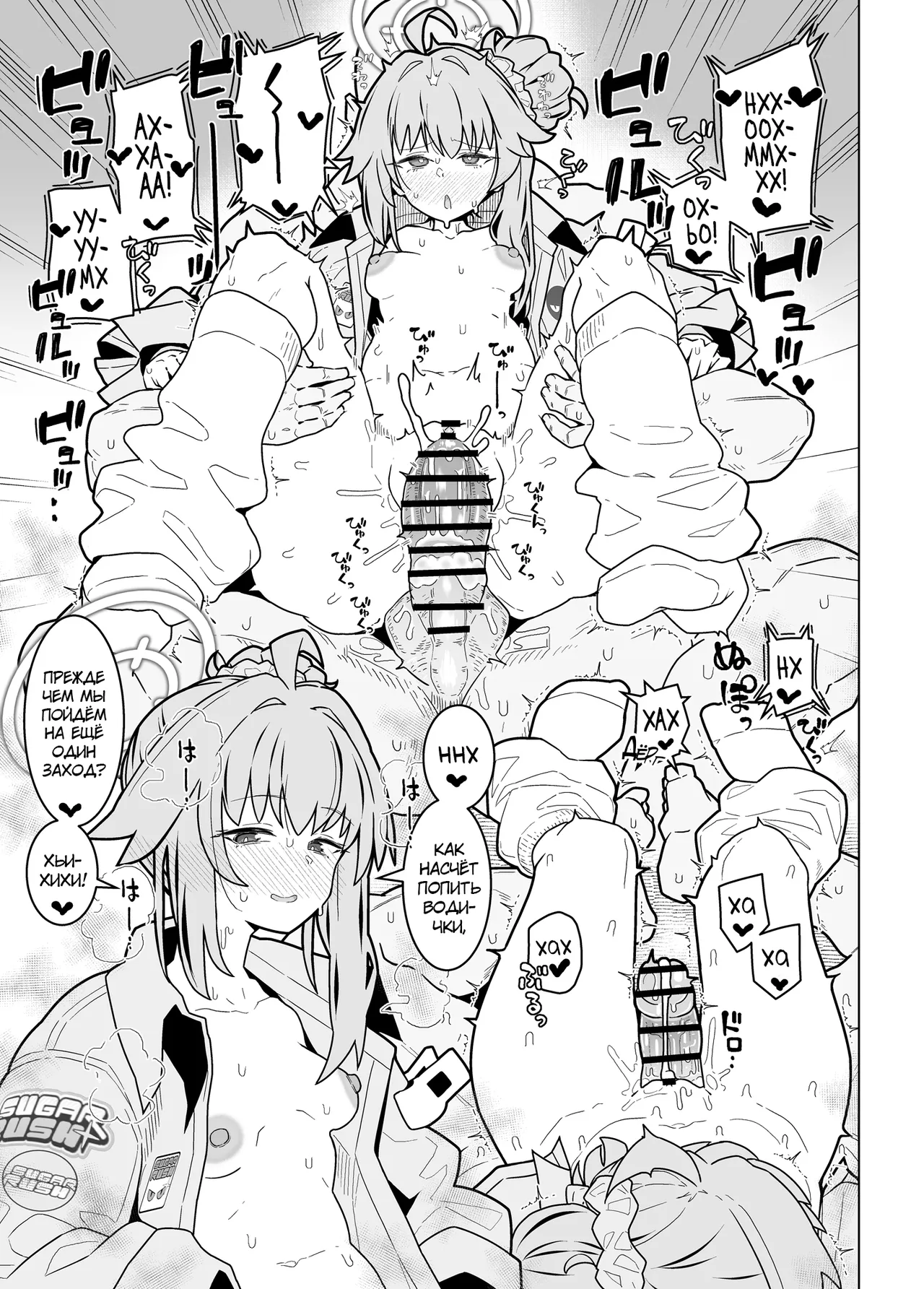 GIRLFriend's 21 page 10 full