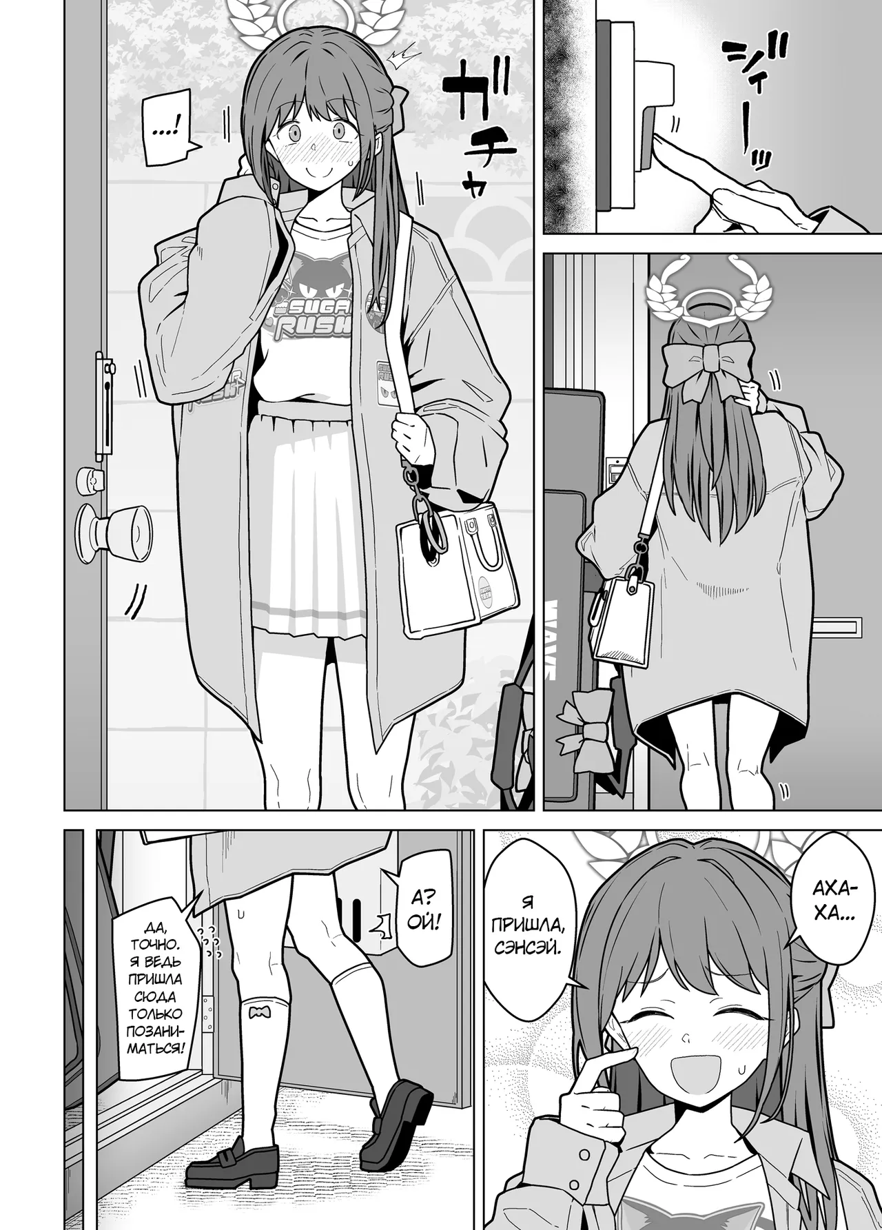 GIRLFriend's 21 page 3 full
