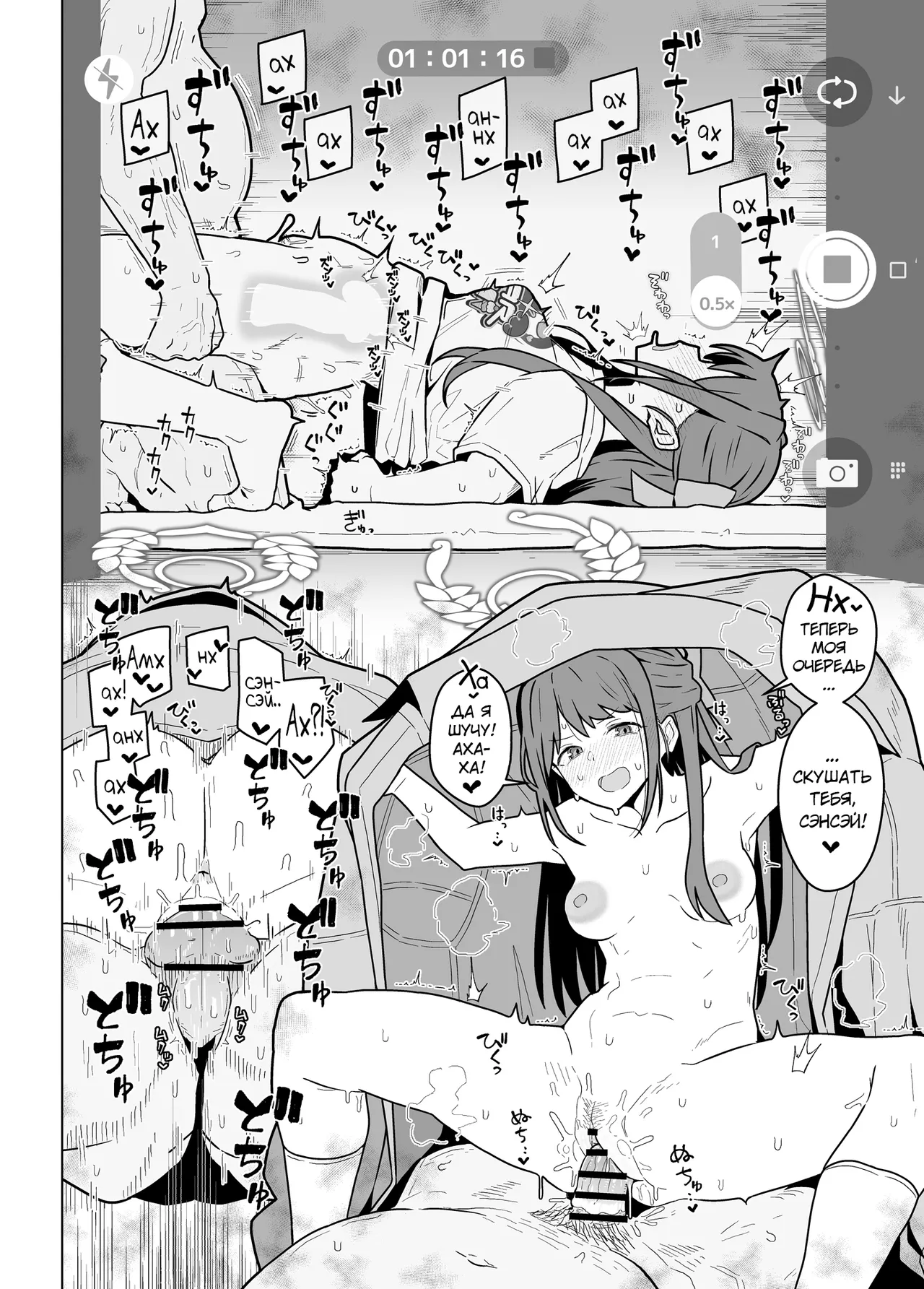 GIRLFriend's 21 page 5 full