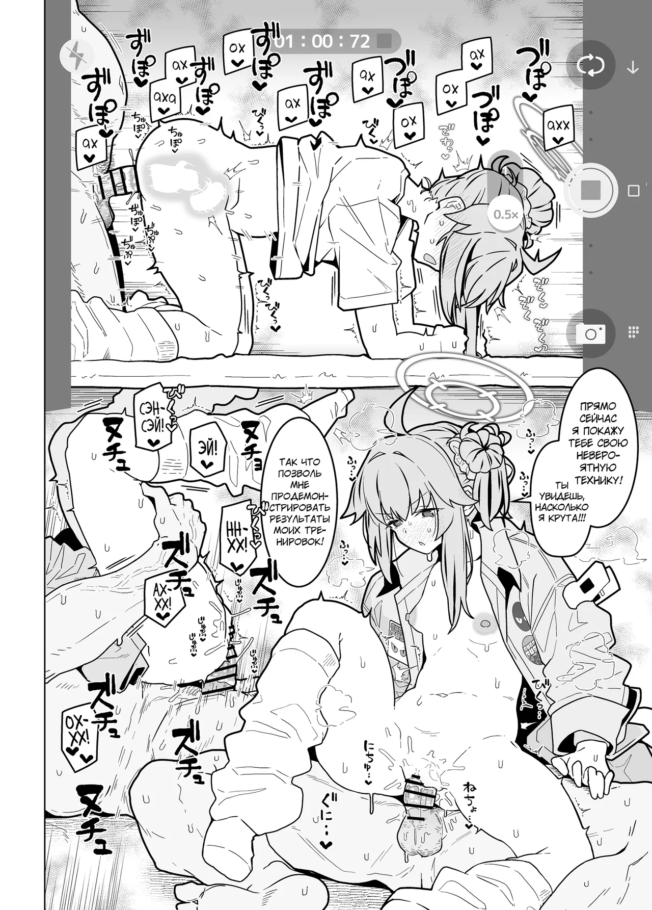 GIRLFriend's 21 page 9 full