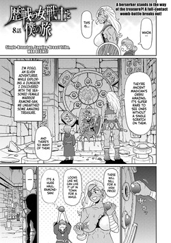 Rekisen no Onna Senshi to Boku no Tabi Ch. 8 | My Journey With a Seasoned Female Warrior - Chapter 8