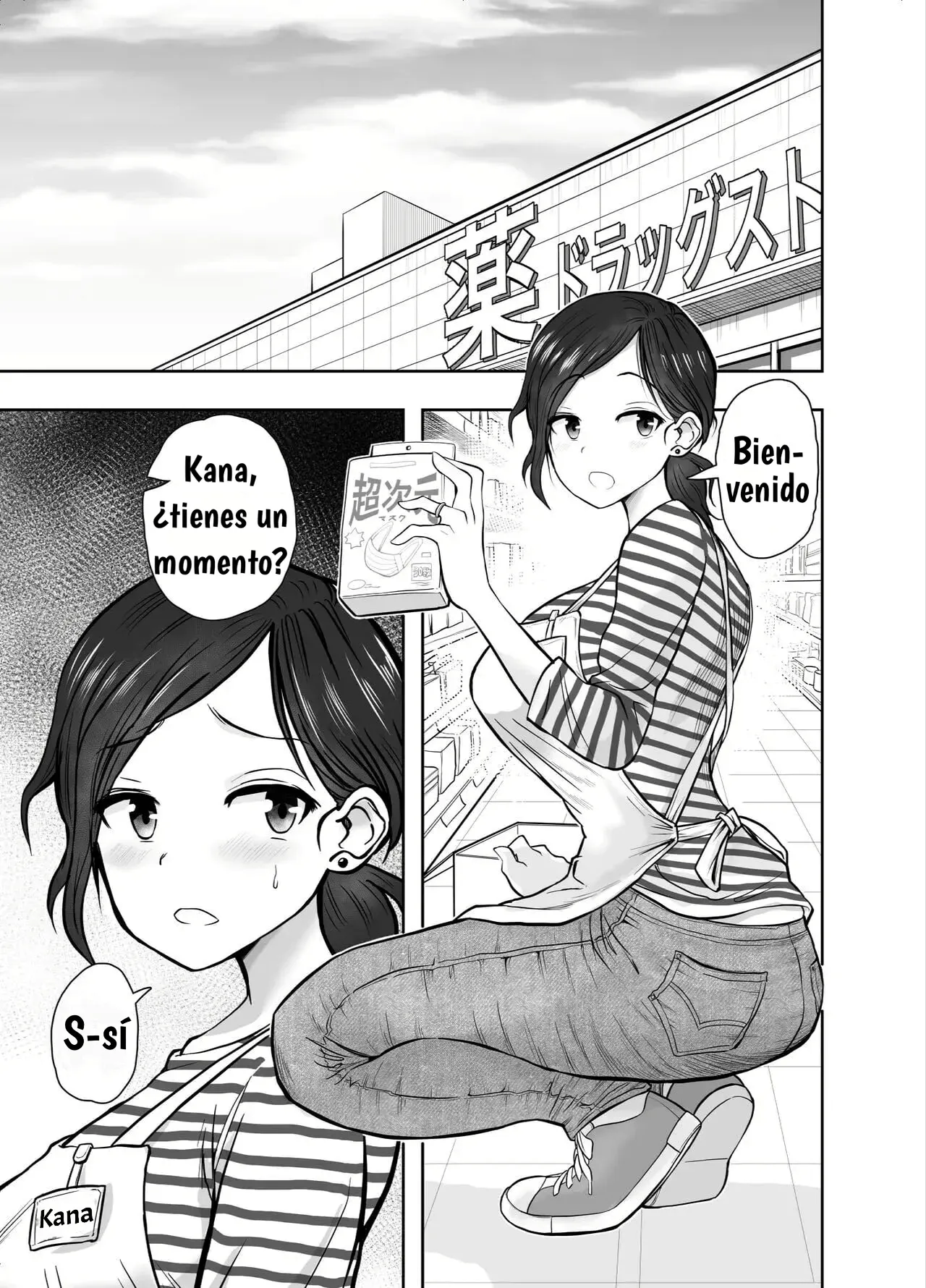 Hitozuma Netorare Sugano Hinako Hen｜Infidelidad de una esposa casada page 2 full