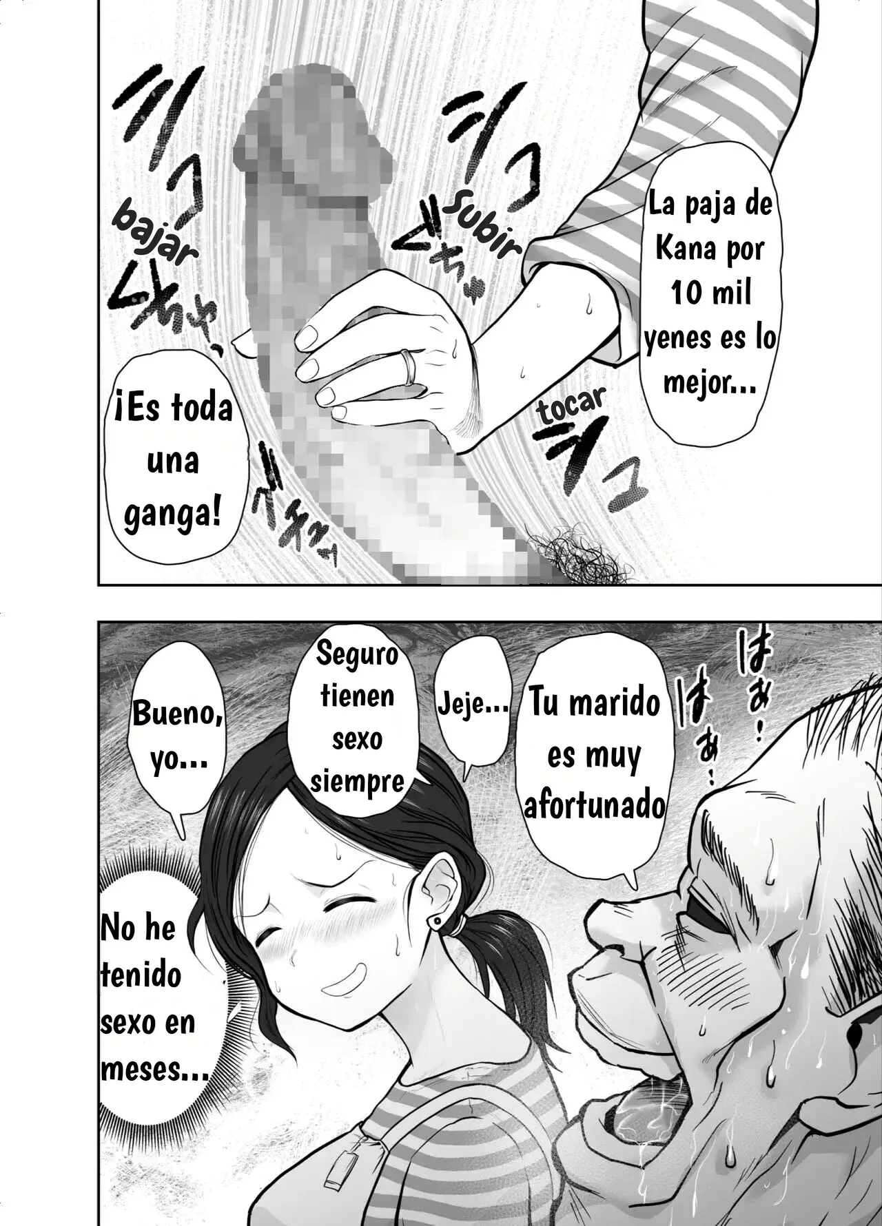 Hitozuma Netorare Sugano Hinako Hen｜Infidelidad de una esposa casada page 5 full