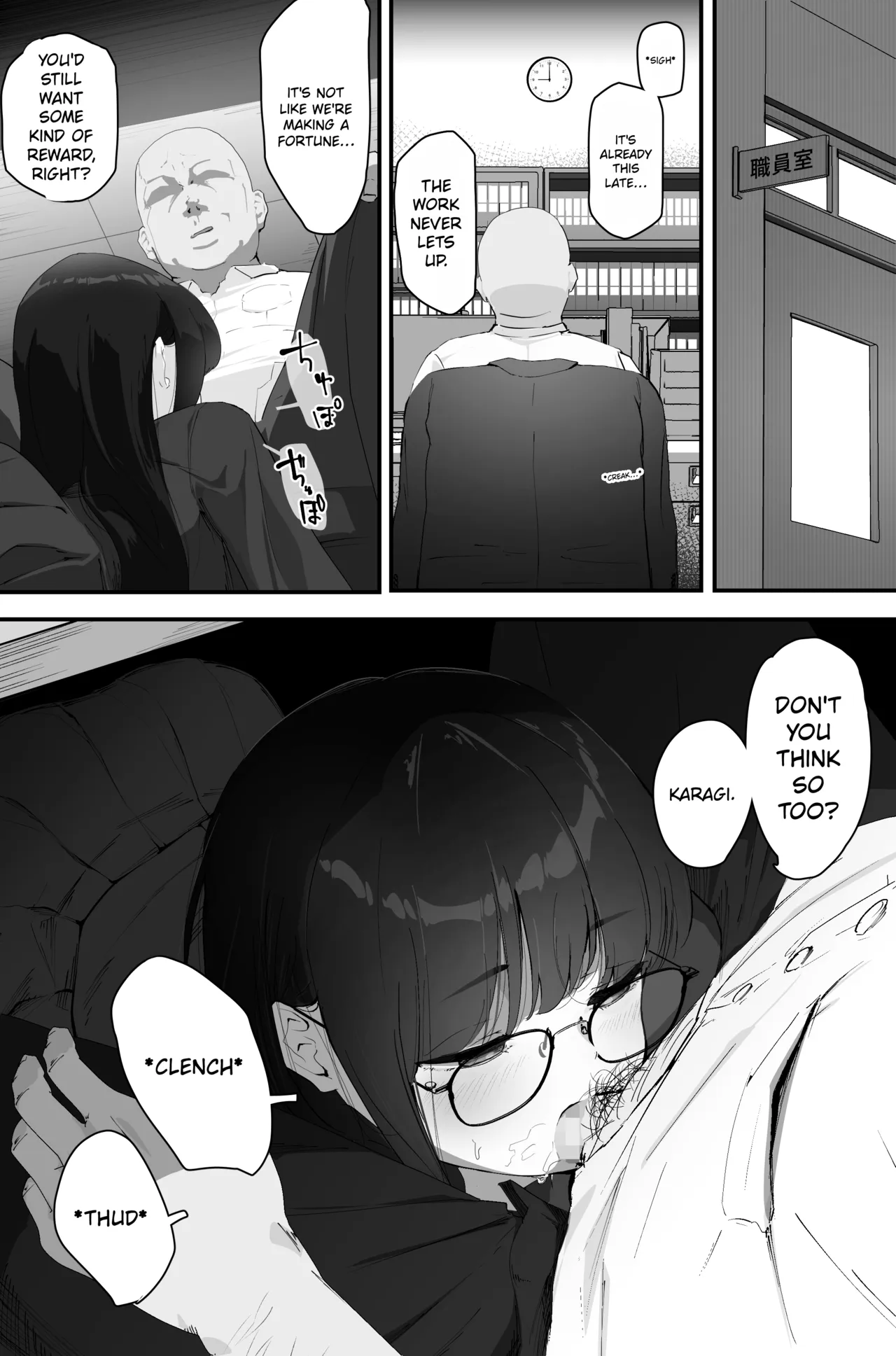 Anal Sakusei | Anal ejaculation page 3 full