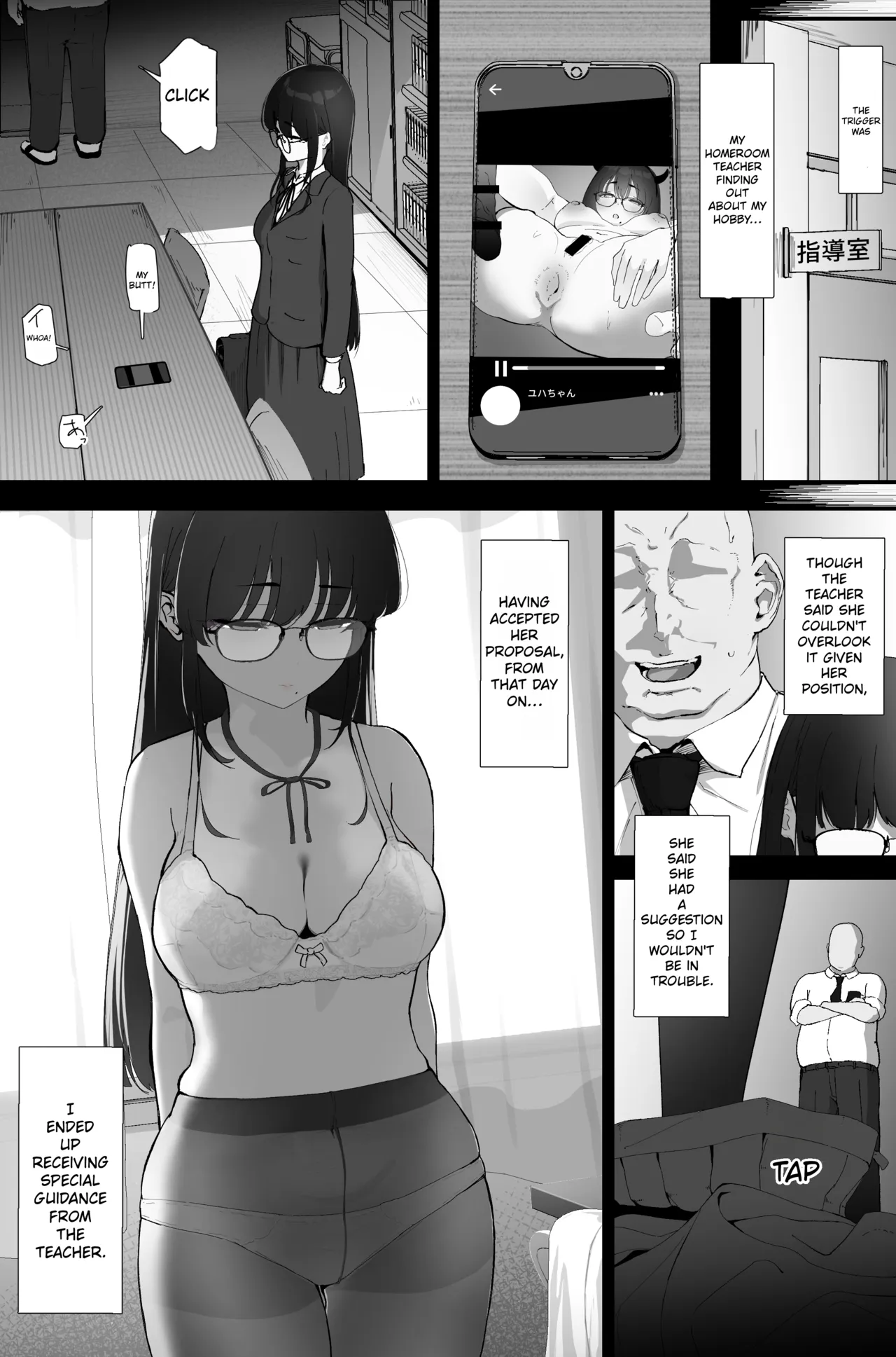 Anal Sakusei | Anal ejaculation page 8 full