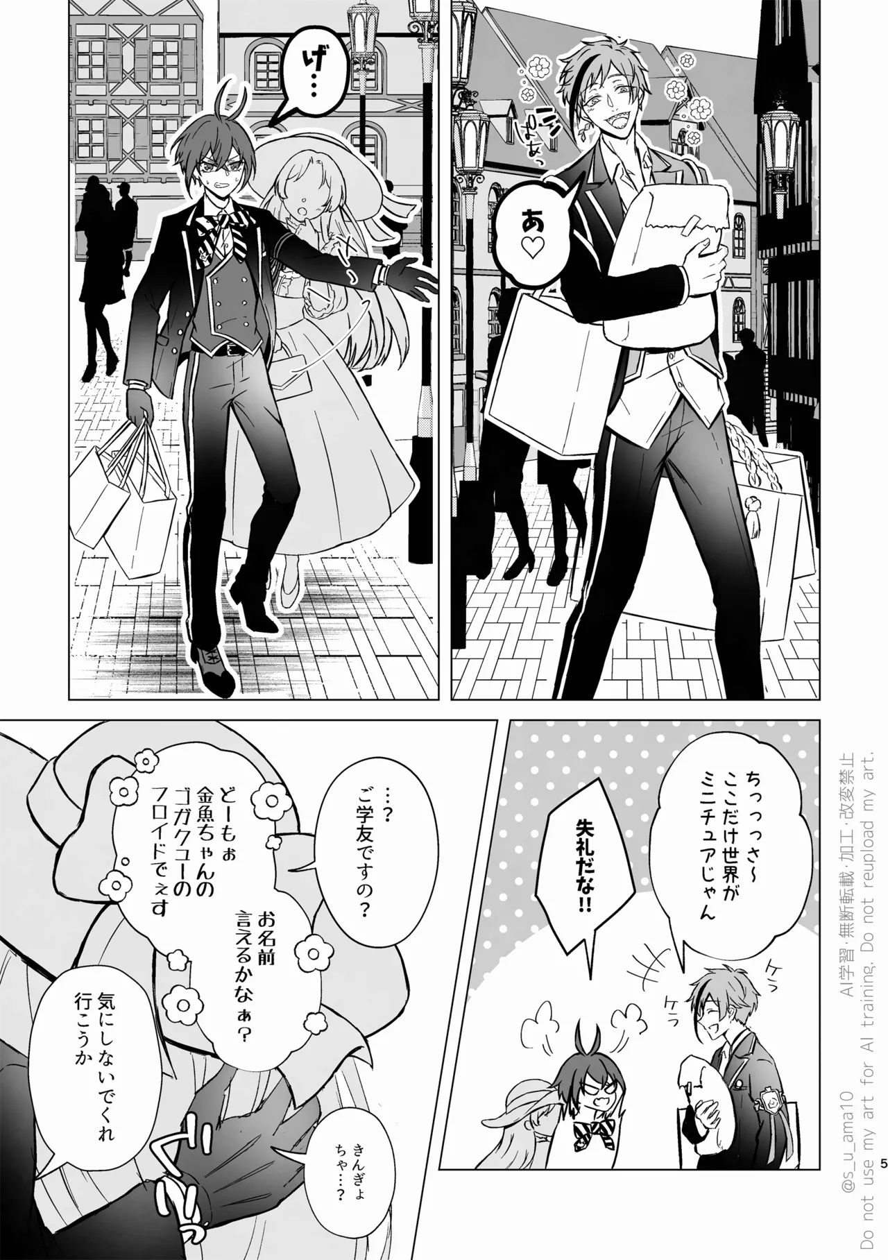 There's no point unless there's a happy ending page 4 full
