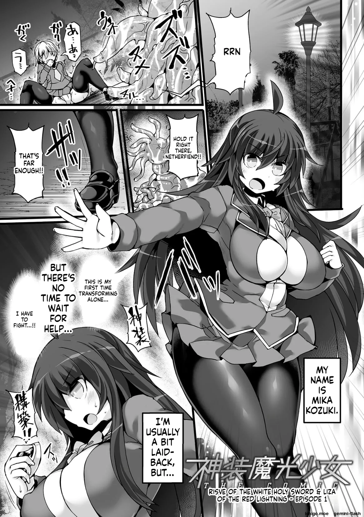 Divine Magical Girl THE COMIC page 9 full