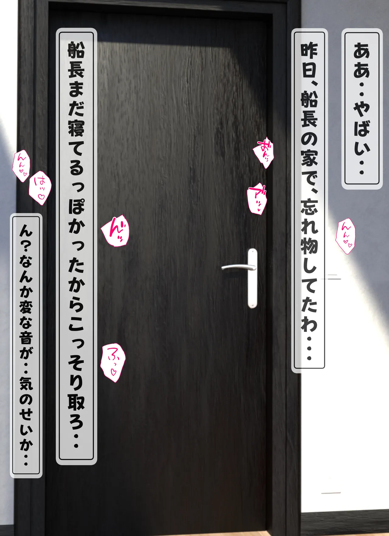 オナばれ船長のレオタード性欲発散中出しバック孕ませHCG集 page 6 full