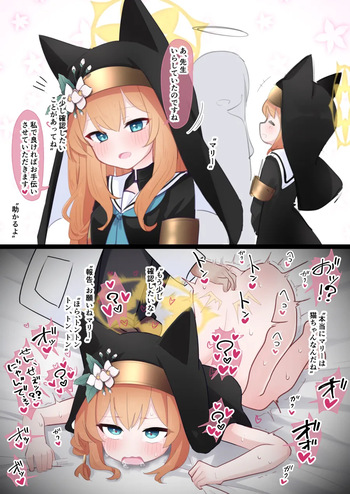 猫マリー＋腰トントン＋子宮いじめ＝にゃ゛ぁ゛ぁ゛ cover