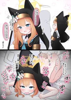 猫マリー＋腰トントン＋子宮いじめ＝にゃ゛ぁ゛ぁ゛