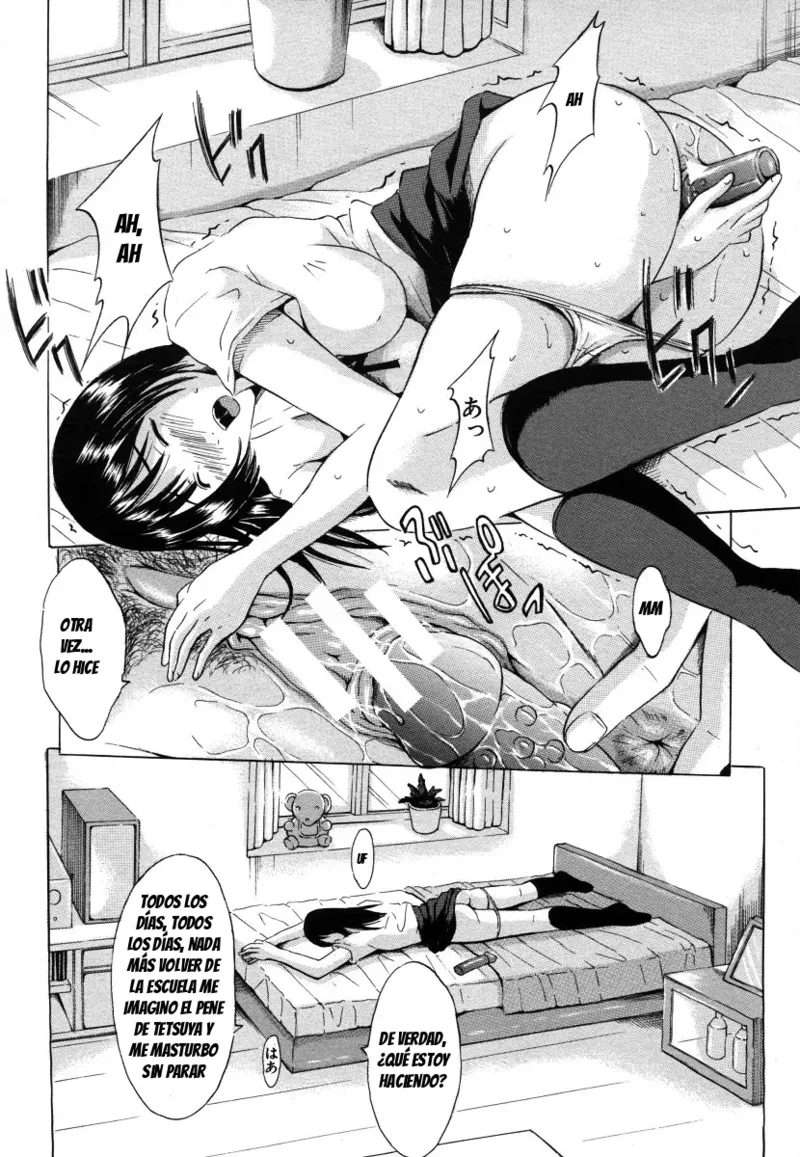 COMIC MUJIN julio de 2006 - Komikku MUJIN 20067 tsuki-gō 7 Tsuki - gō page 10 full