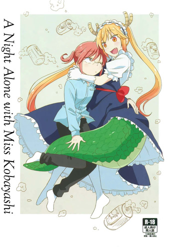 A Night Alone with Miss Kobayashi cover