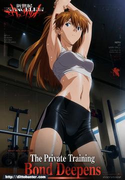 Asuka Langley  The Private Training Bond Deepens