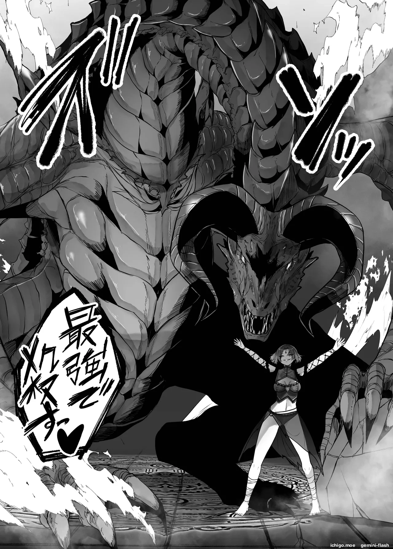 Isekai Alien 2  MTL page 9 full