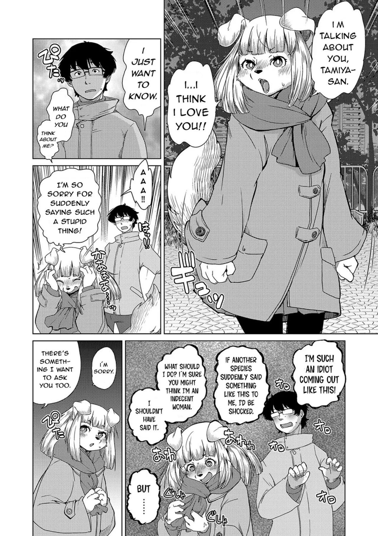 Juujin Apart Tokoharusou e Youkoso! | Welcome to the Tokoharu Beastfolk Apartment! page 4 full