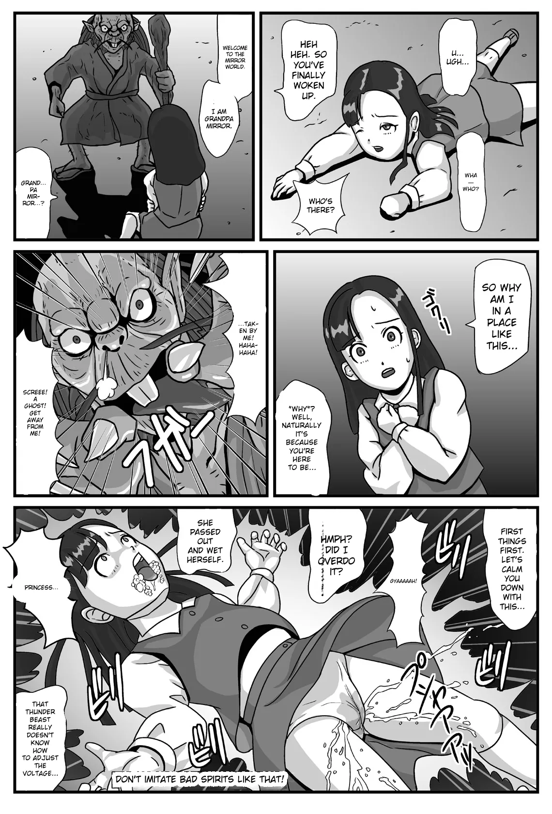 Hyakki Yakan - Kagami Jigoku Hen - Umimasu! page 3 full