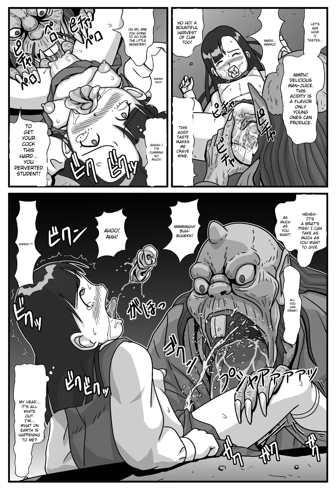 Hyakki Yakan - Kagami Jigoku Hen - Umimasu! page 9 full
