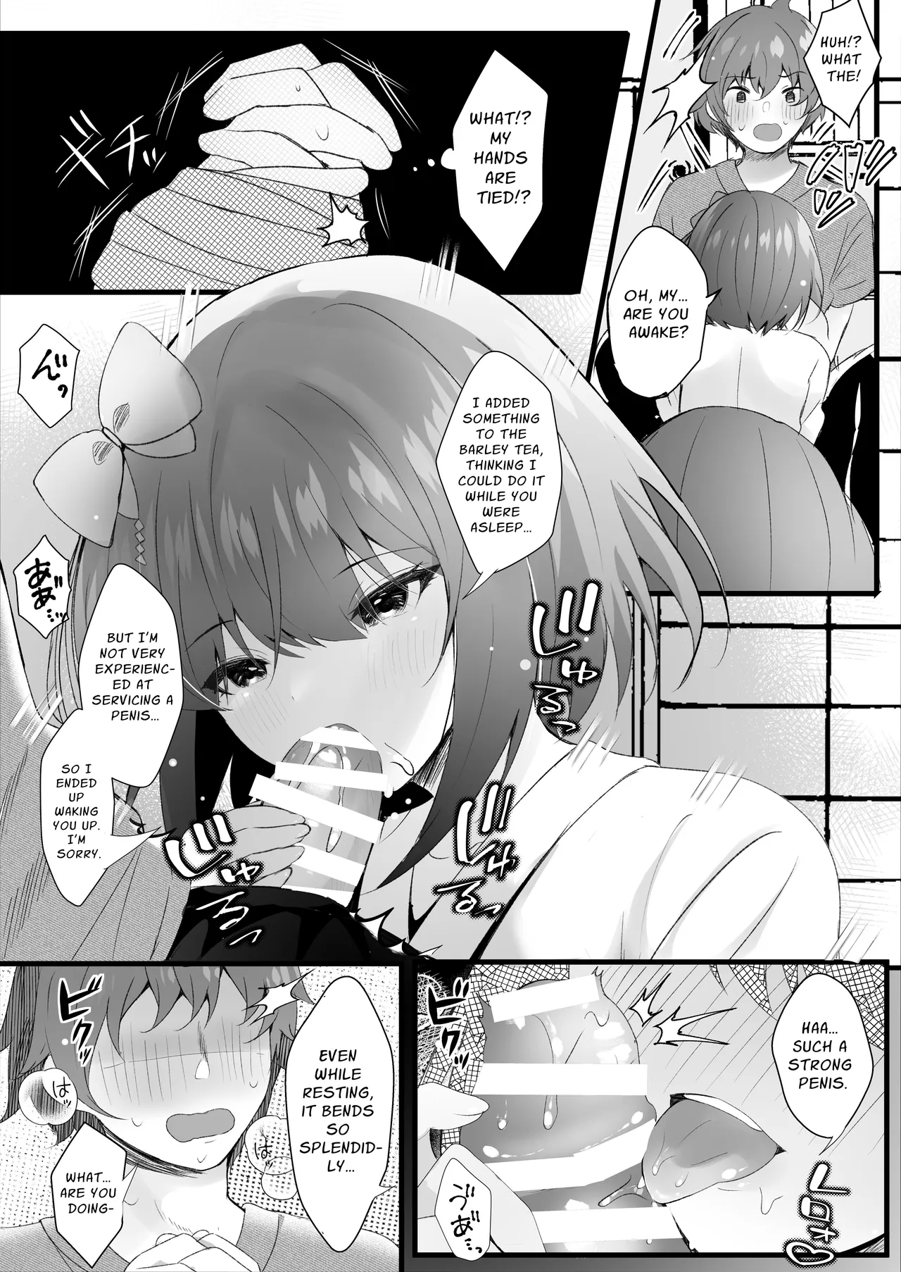 Deatte Shimattanda | Unfortunately, We Met page 8 full