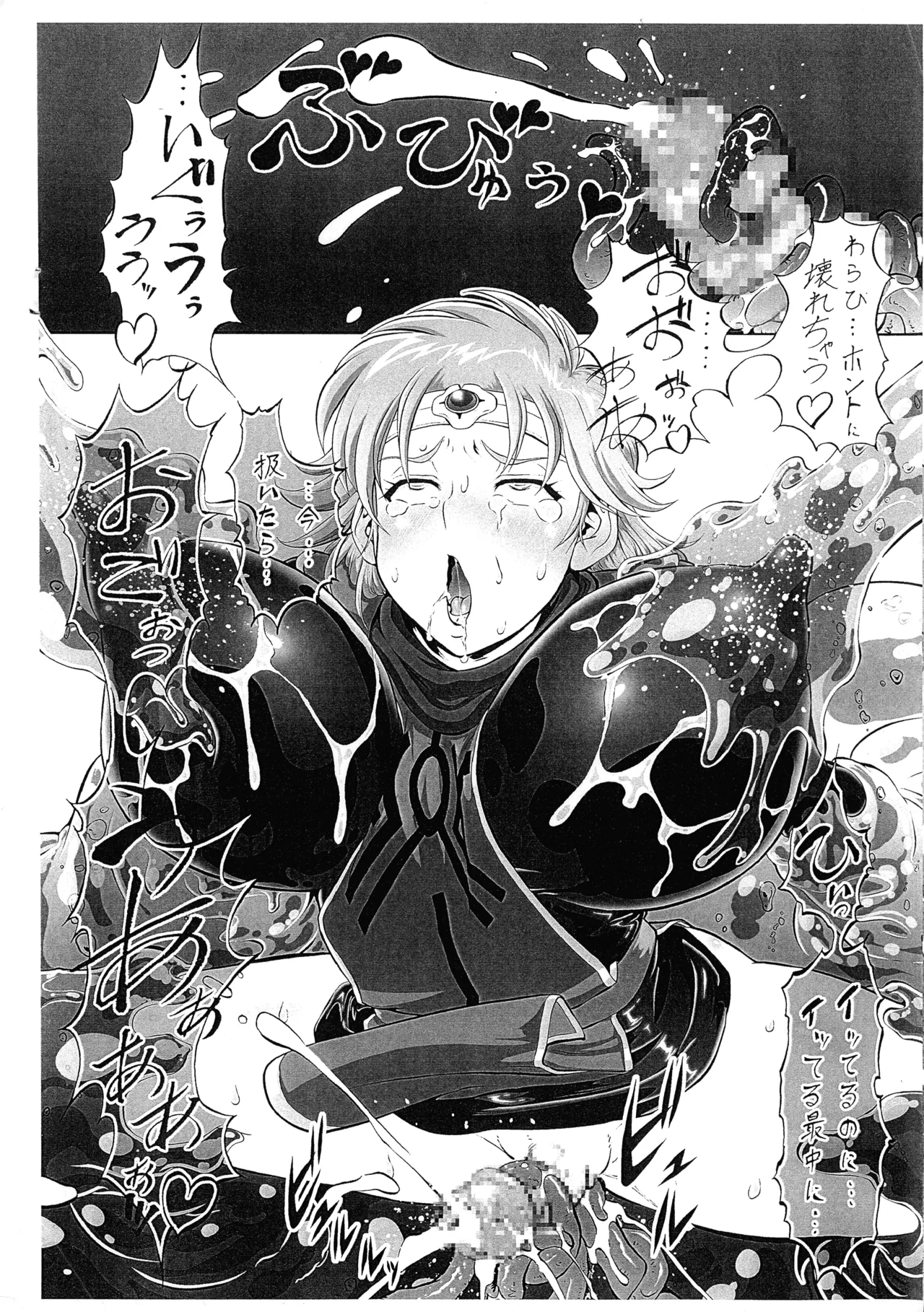 Butoka Janaku te Futanari Mesu Buta Teki na Mono ni Tenshoku shichatta Kanji page 8 full