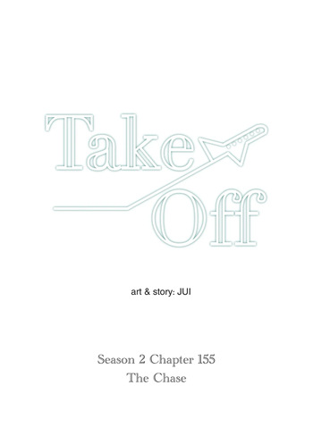 Take Off S2 Ch.155 cover