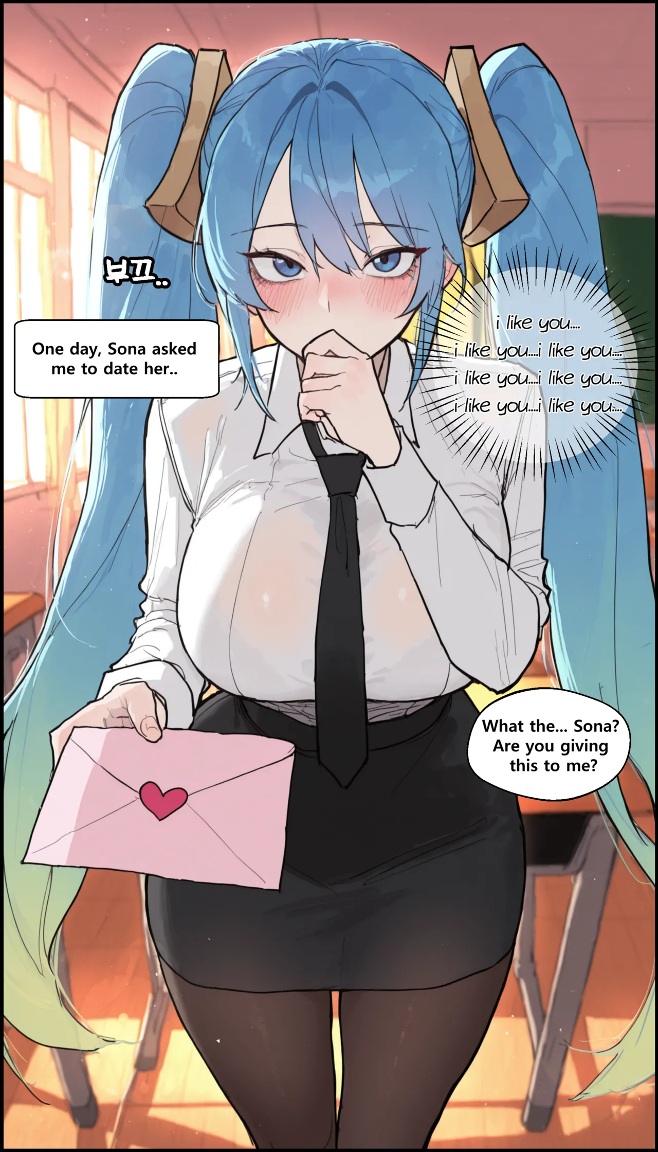Dating a sexually savage Sona page 2 full
