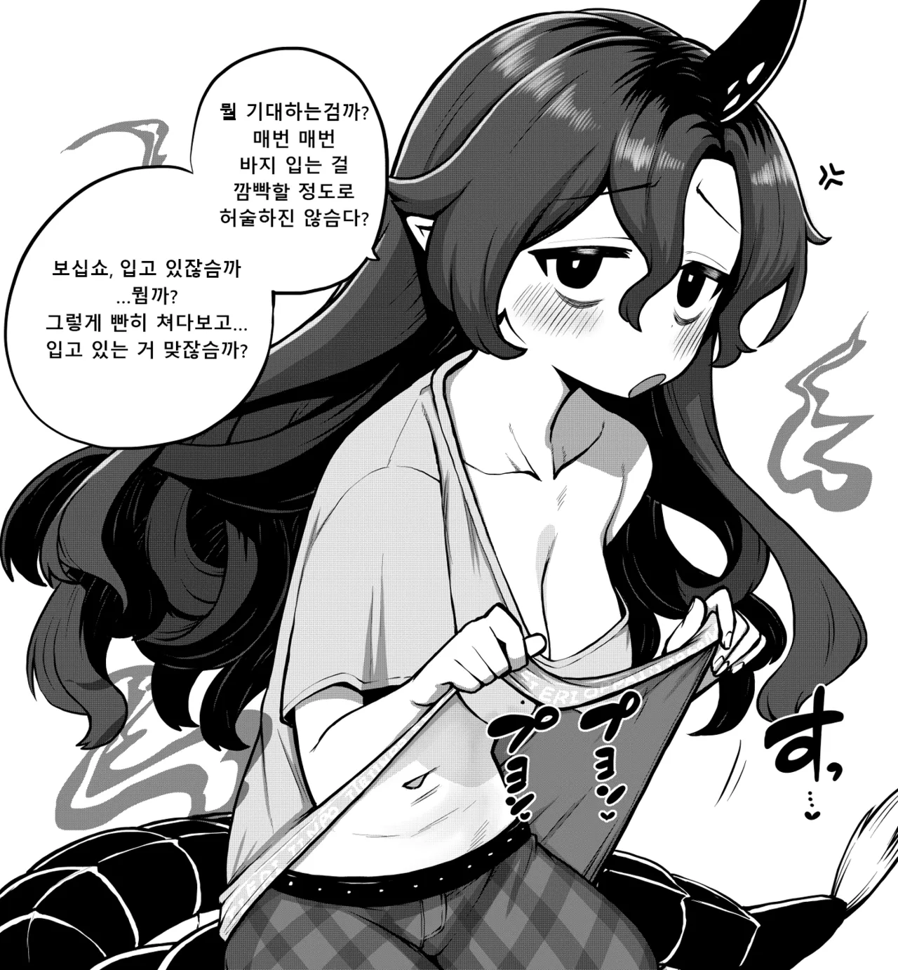 少女落描中  트위터 짤 모음 page 3 full