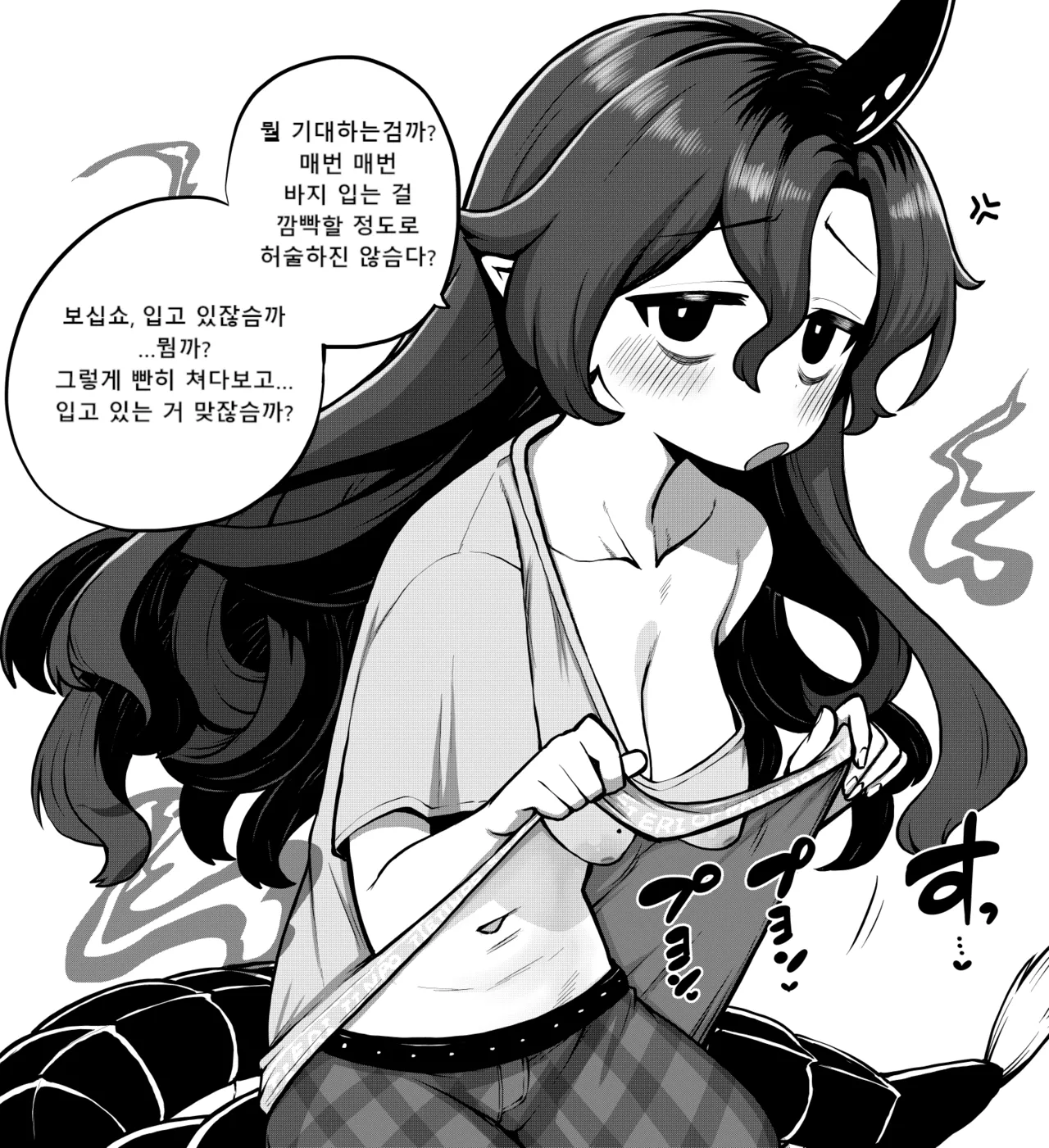 少女落描中  트위터 짤 모음 page 4 full