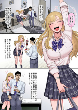 雌陽キャと雄陰キャが楽しく遊んでいる話