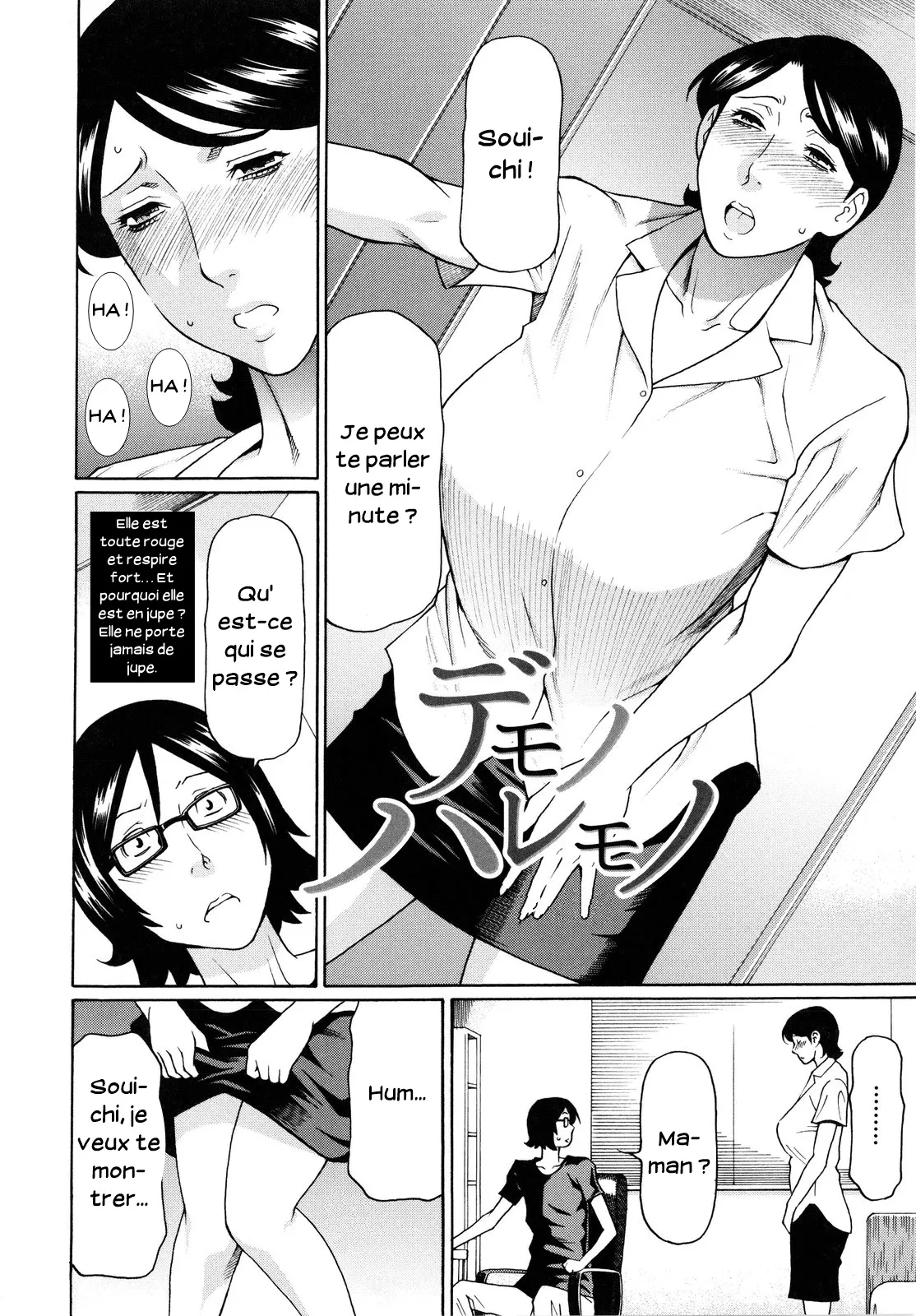 Maman a besoin de sexe page 2 full