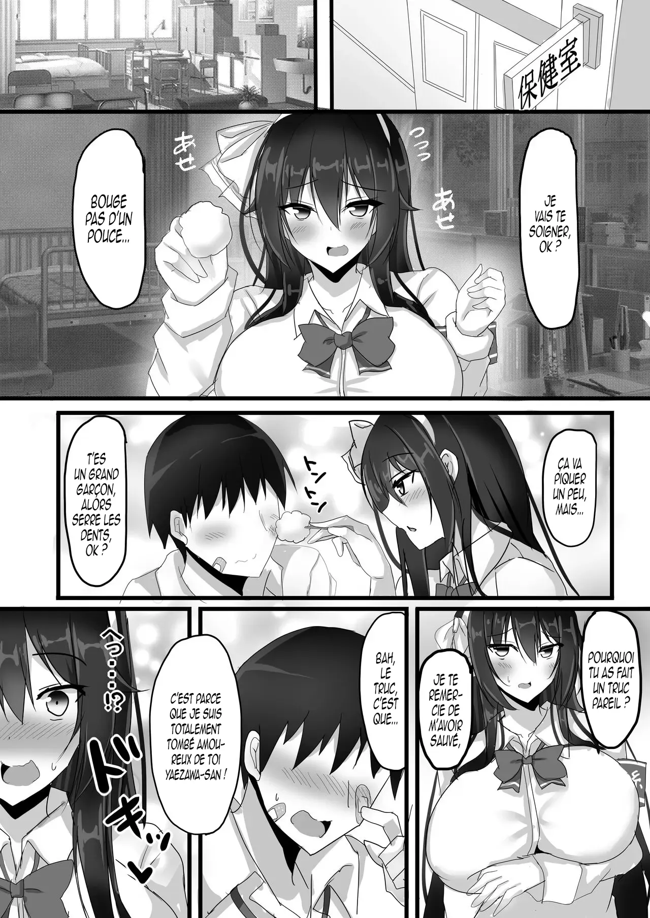 Yarichin Charao ni Yowami o Nigirarete Shimatta Fuuki Iinchou no Hanashi page 4 full