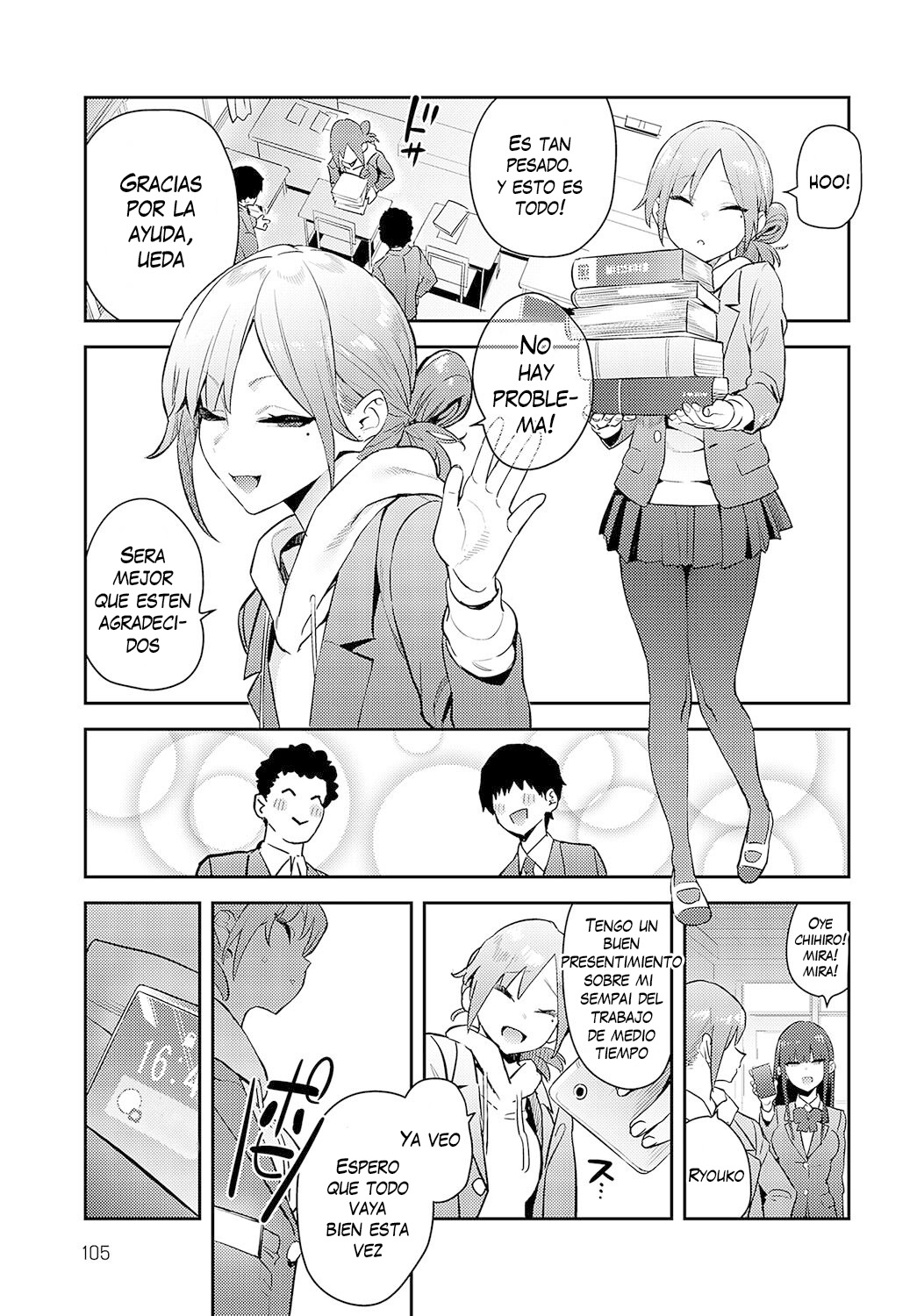 Kaerareru Watashi｜Esta es la nueva Yo page 3 full