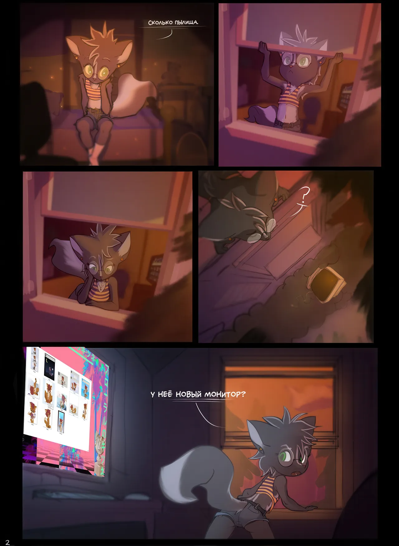 Misplaced: Chapter 1 page 3 full