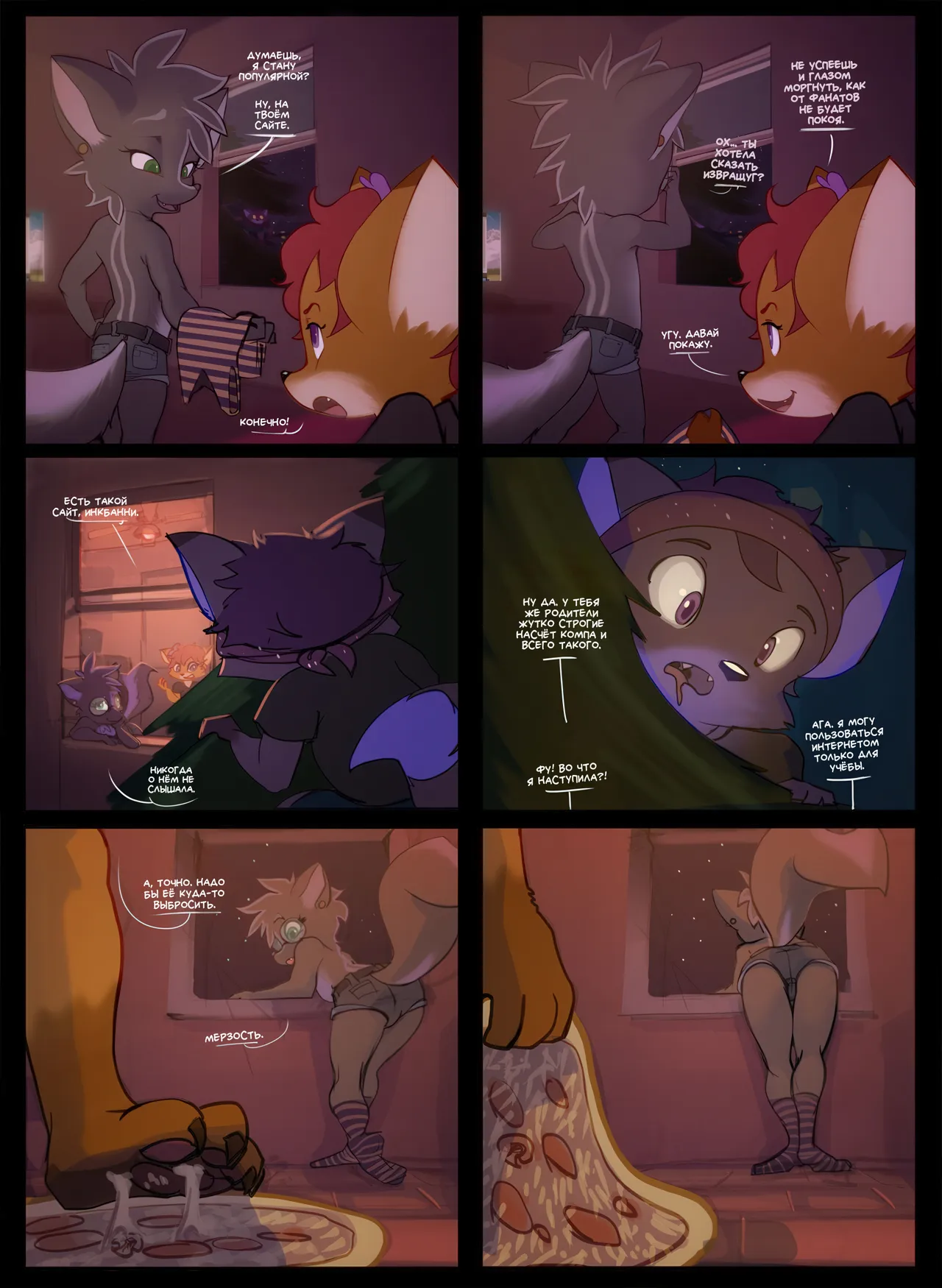 Misplaced: Chapter 1 page 8 full