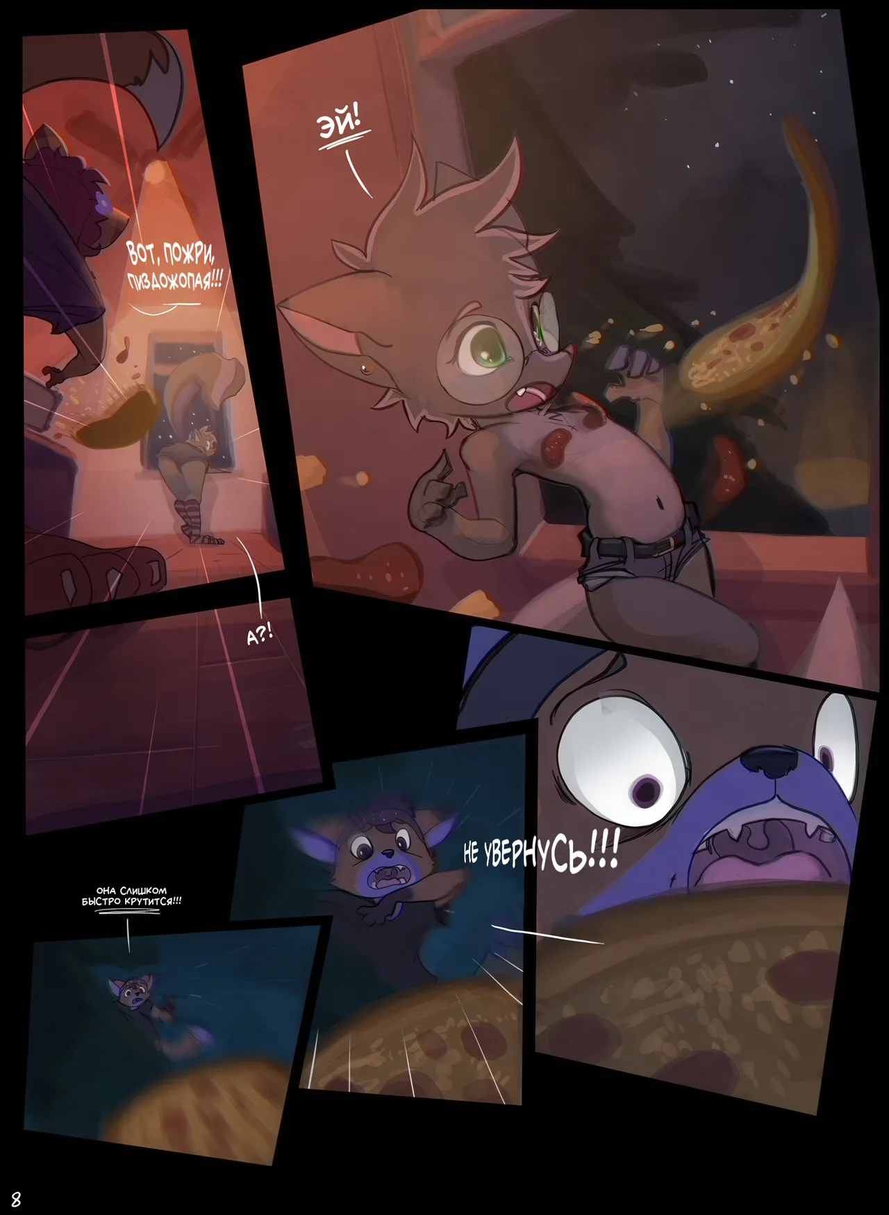 Misplaced: Chapter 1 page 9 full