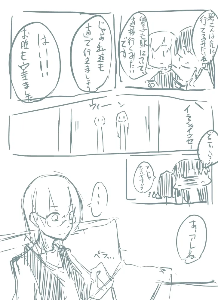 TuduriP page 7 full
