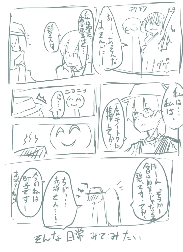 TuduriP page 9 full