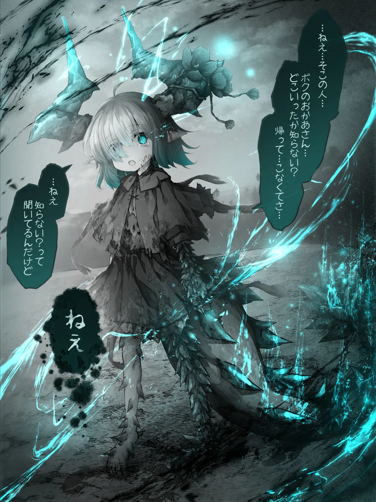 Sasaria  Part 2 page 8 full