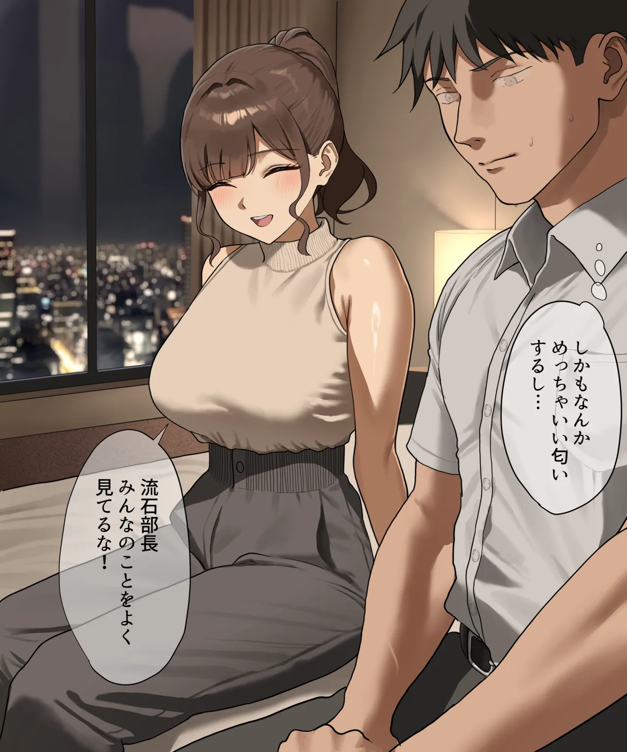 我慢できなくなった水泳部の先生はホテルまで呼び出してきて… page 4 full
