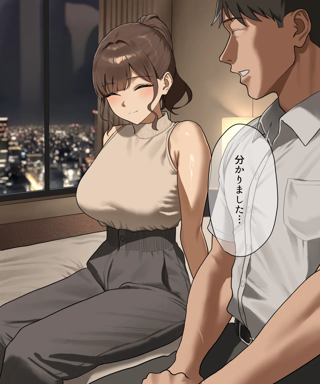 我慢できなくなった水泳部の先生はホテルまで呼び出してきて… page 9 full