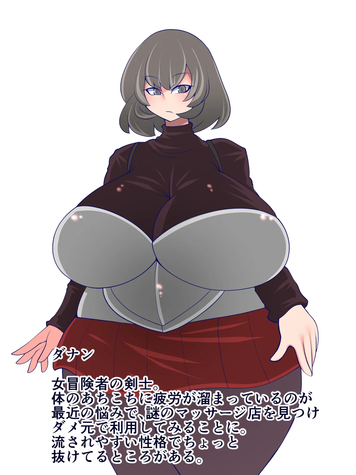 人格排泄リラクゼーション page 2 full