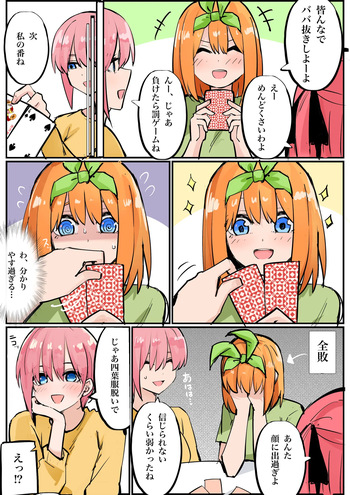 マメ cover