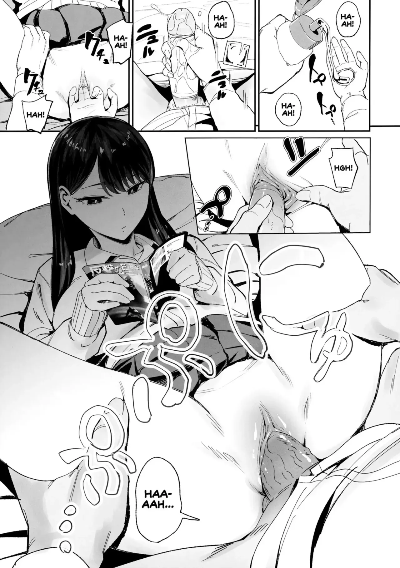 Iribitari Gal ni Manko Tsukawasete Morau Hanashi page 8 full