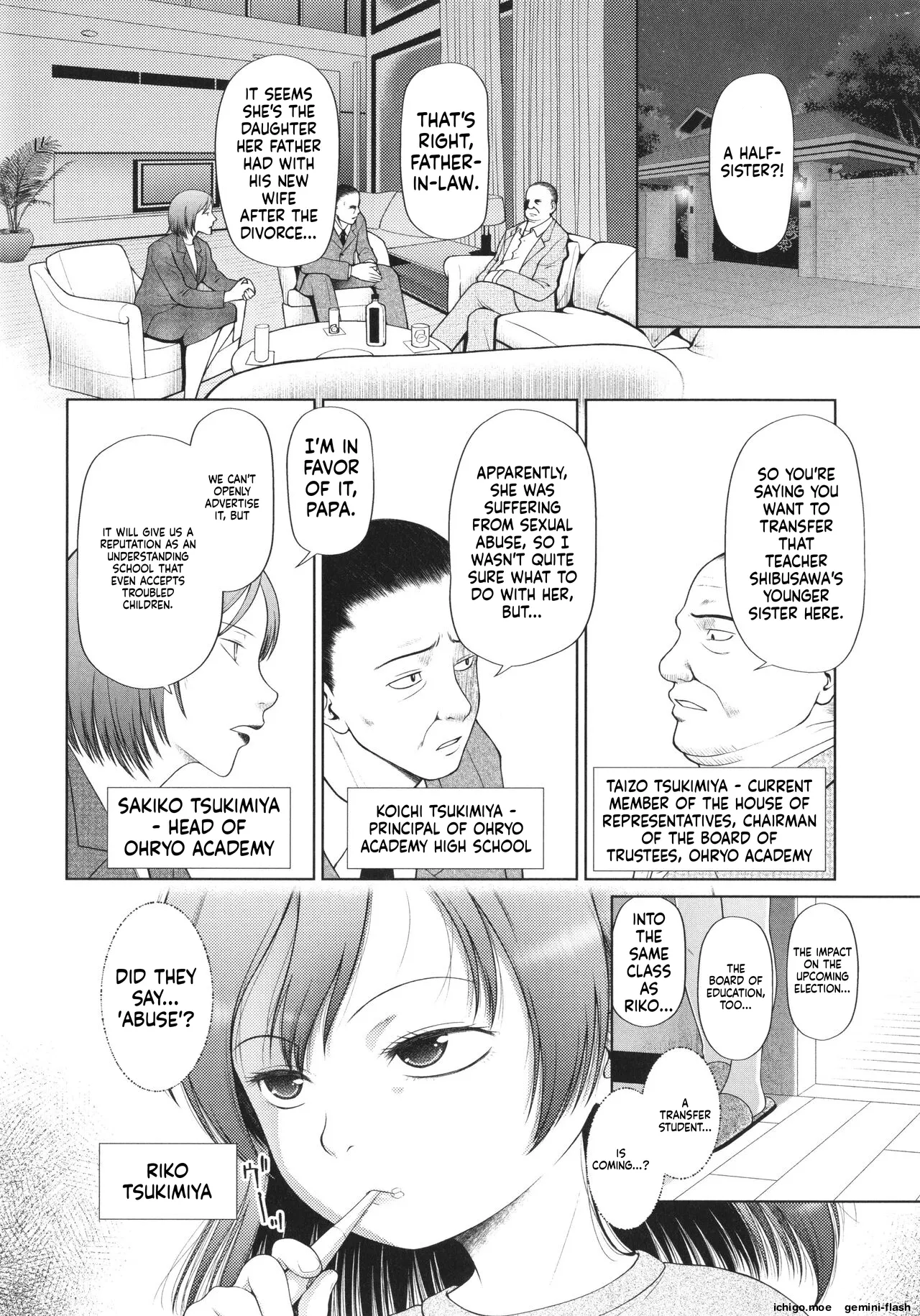 Shoujo wa Zettai Okasareru page 7 full