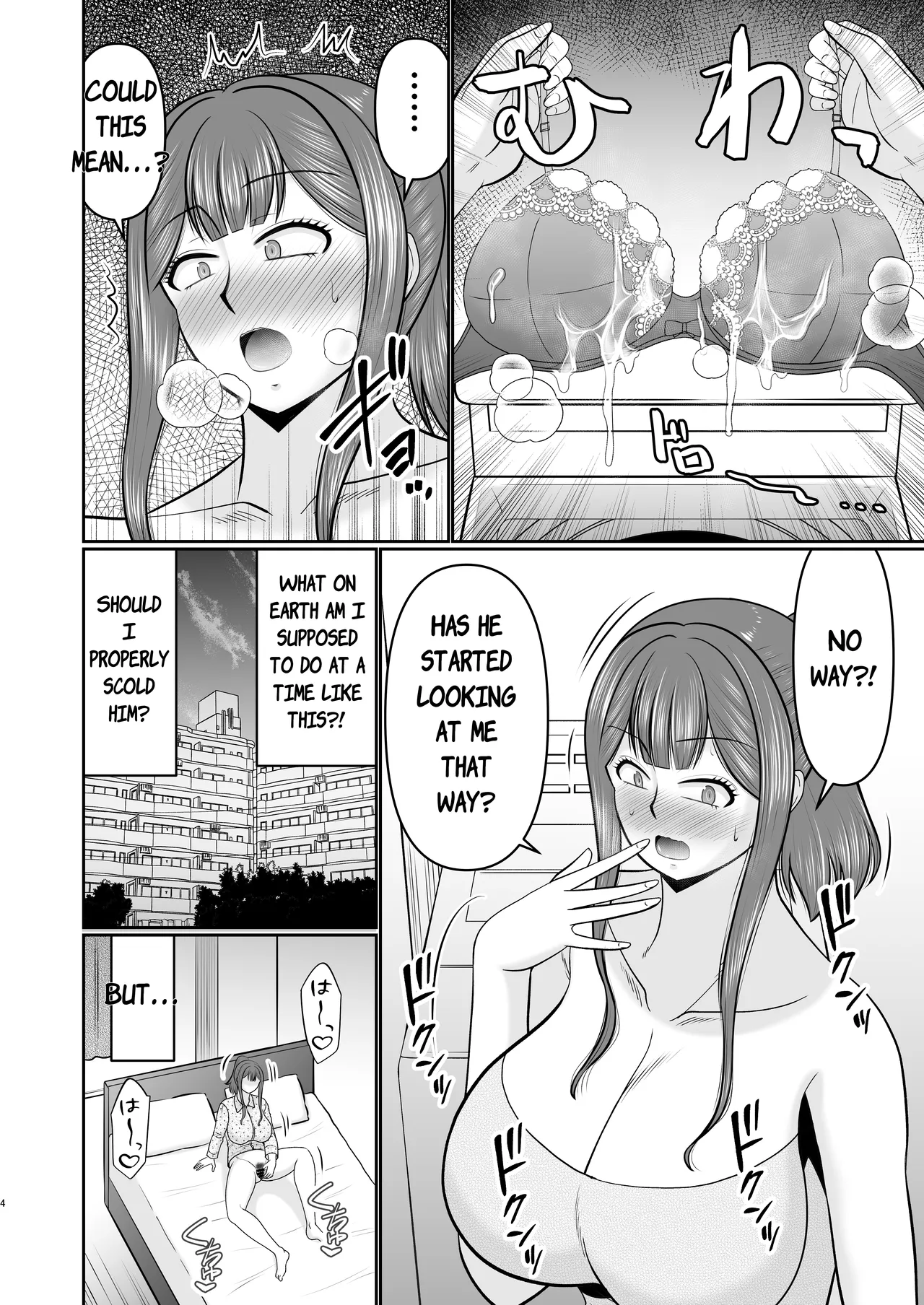 Boshi Tomo ni Yokkyuu Fuman page 3 full