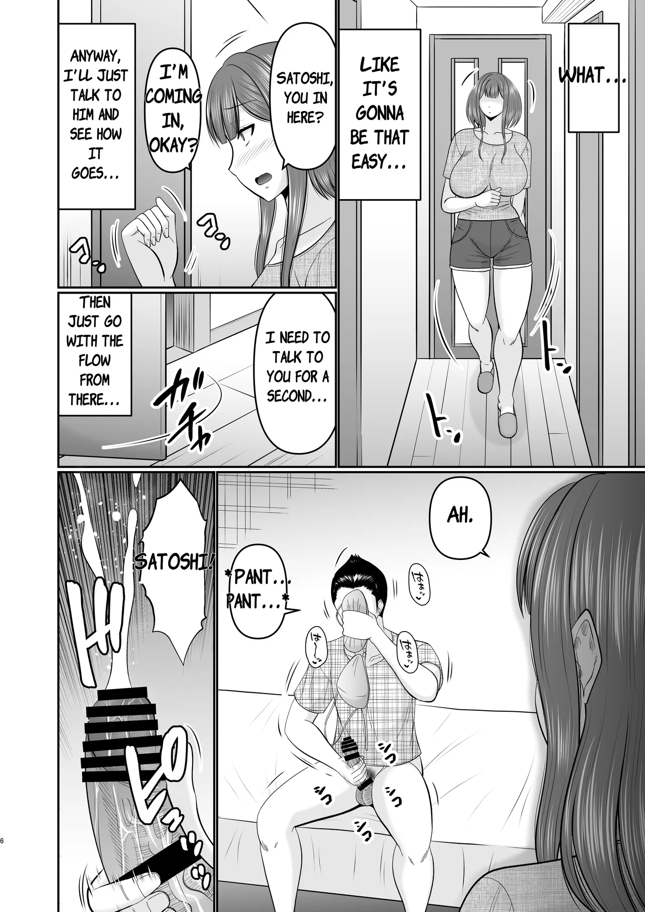 Boshi Tomo ni Yokkyuu Fuman page 5 full