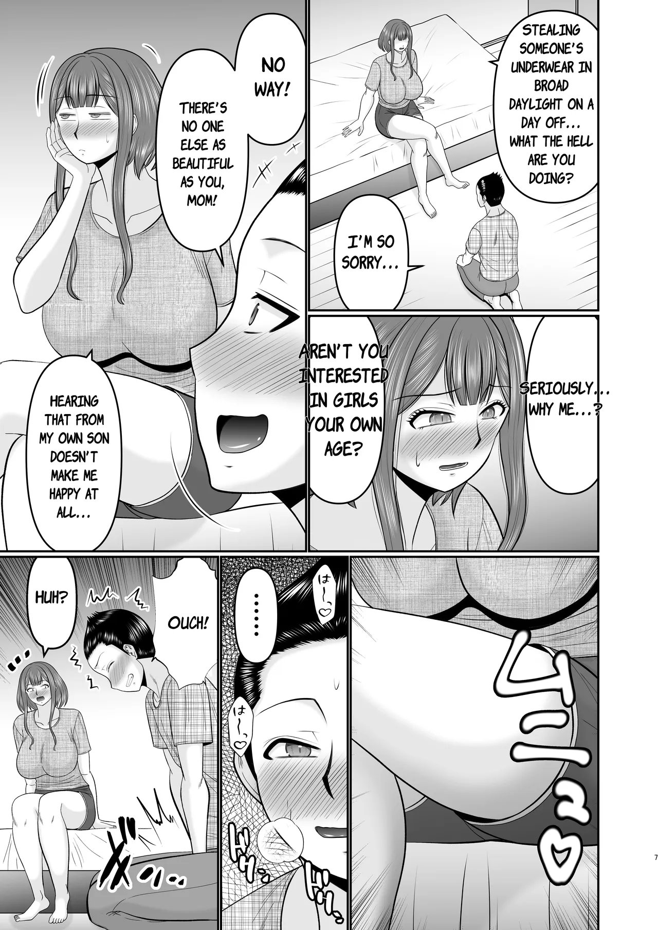 Boshi Tomo ni Yokkyuu Fuman page 6 full