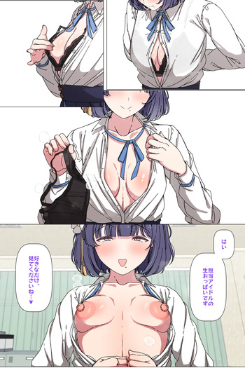 美鈴 cover
